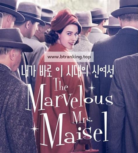 marvelous mrs. maisel s02e01 torrent